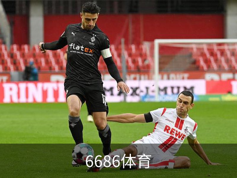 走进6686体育